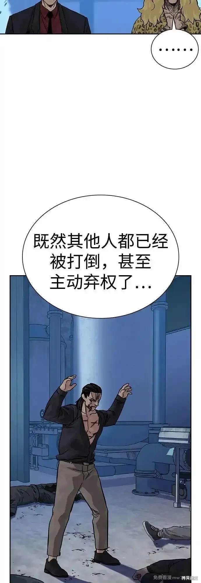 第2季70话
