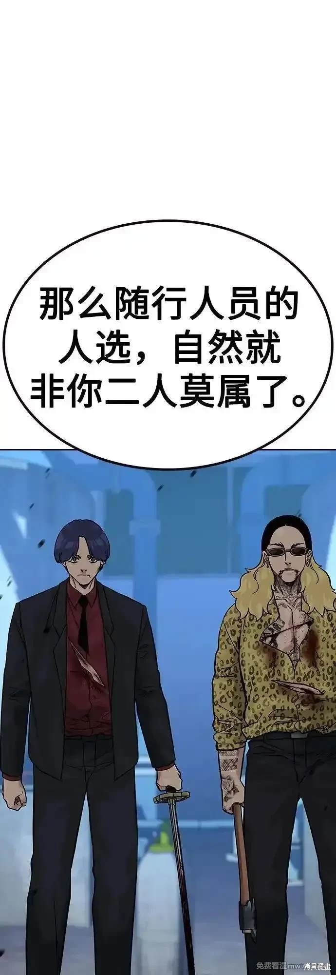第2季70话