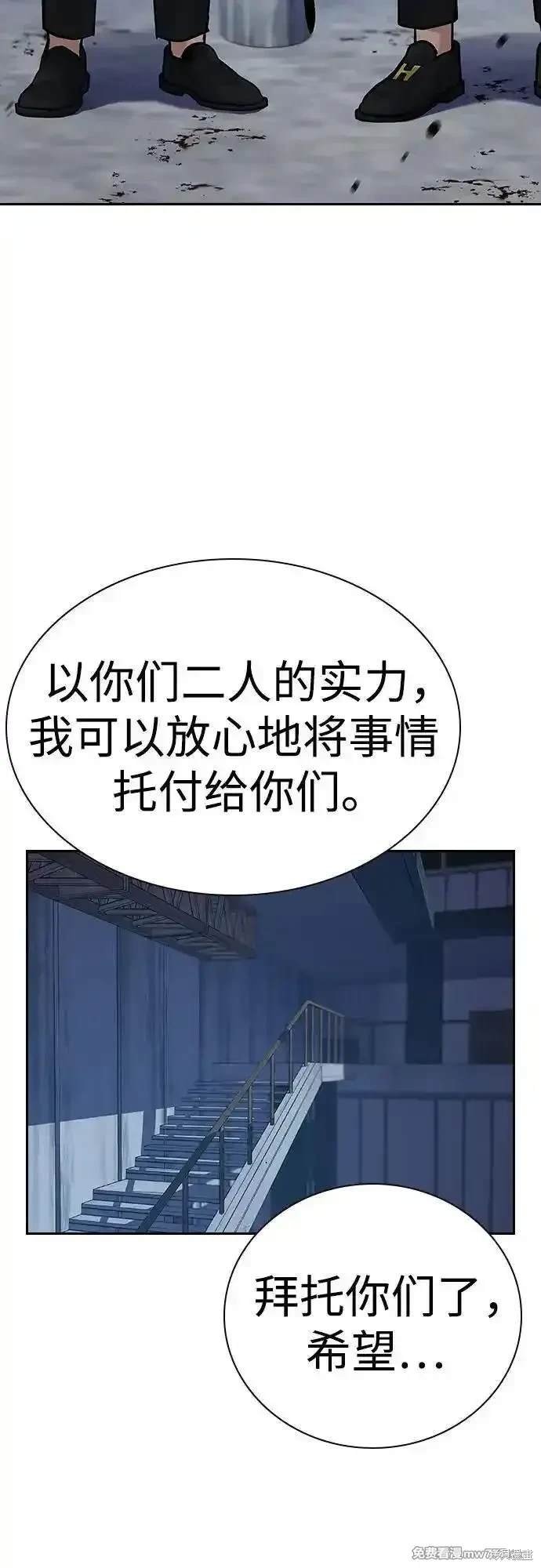 第2季70话