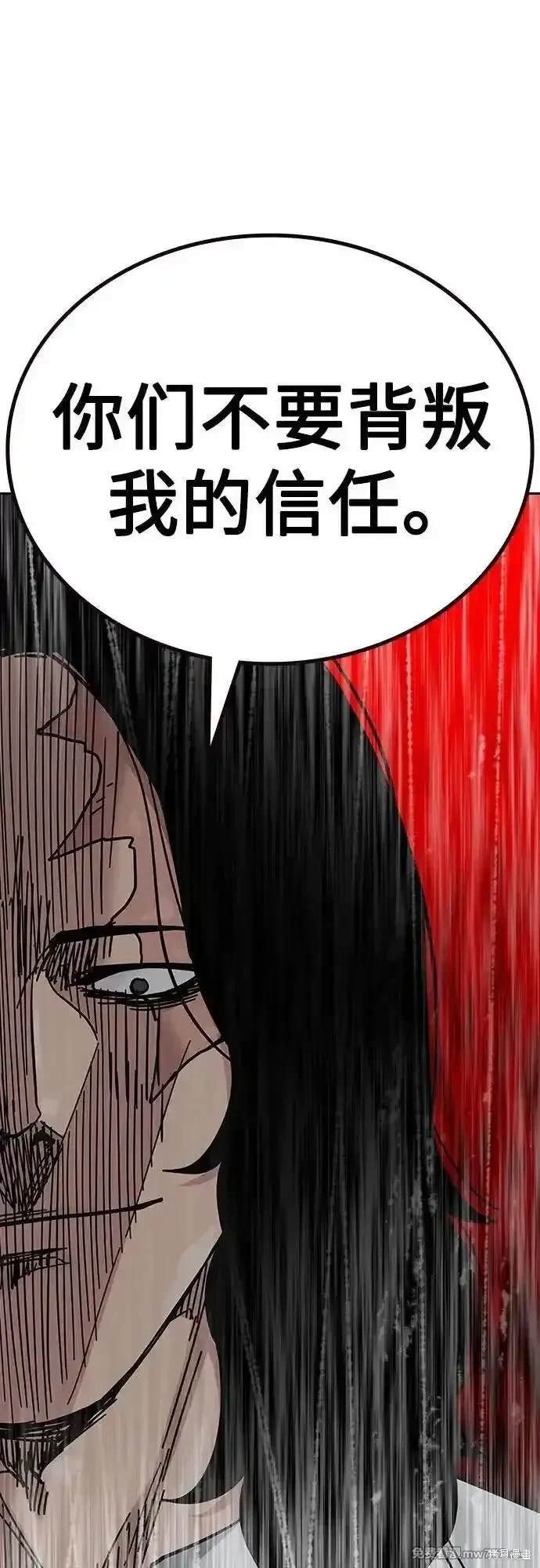 第2季70话