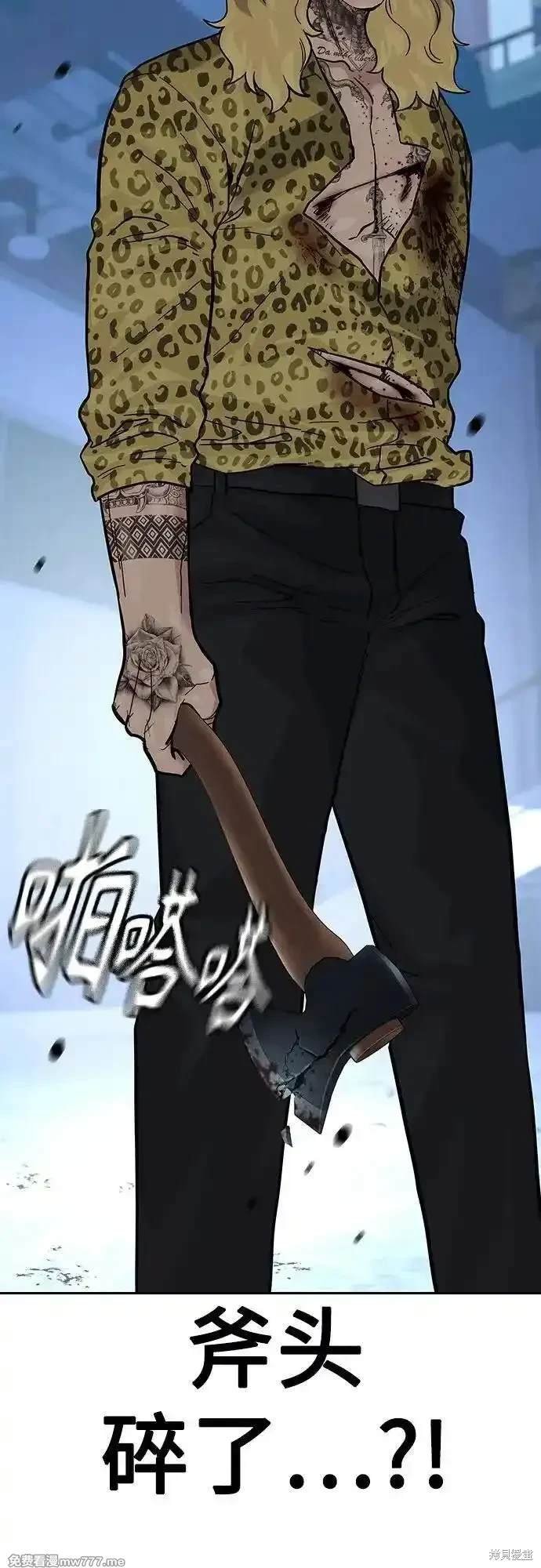 第2季70话
