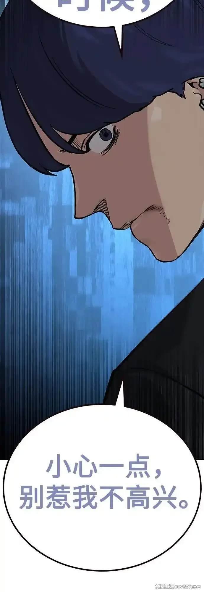 第2季70话