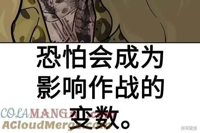 第2季70话
