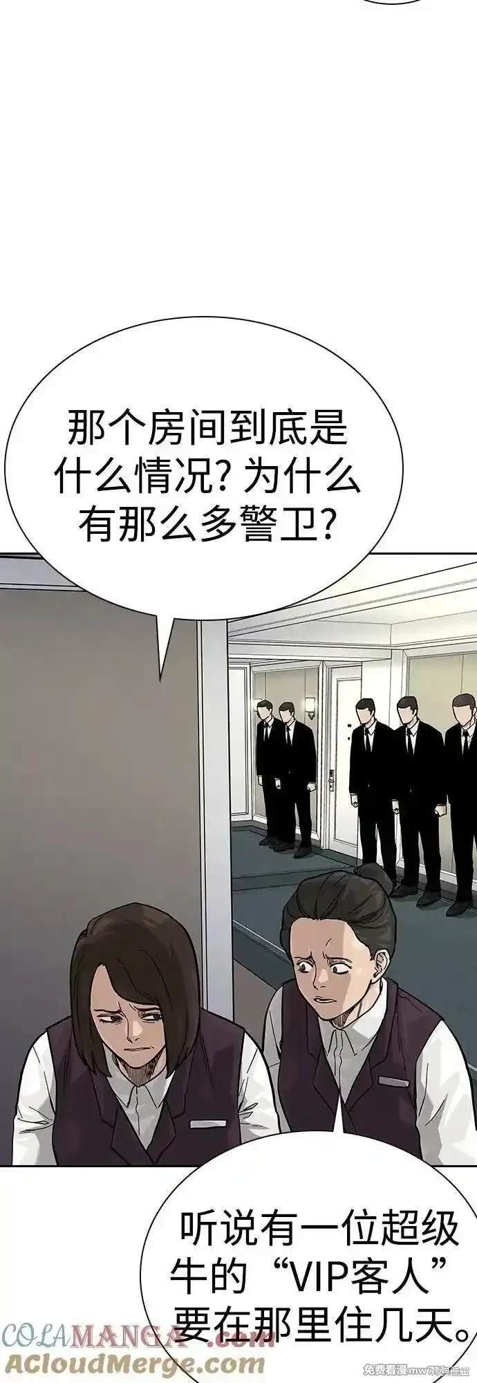 第2季70话