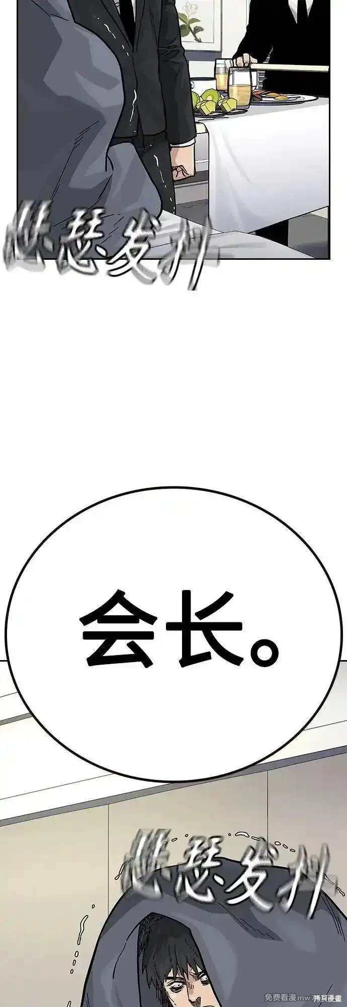 第2季70话
