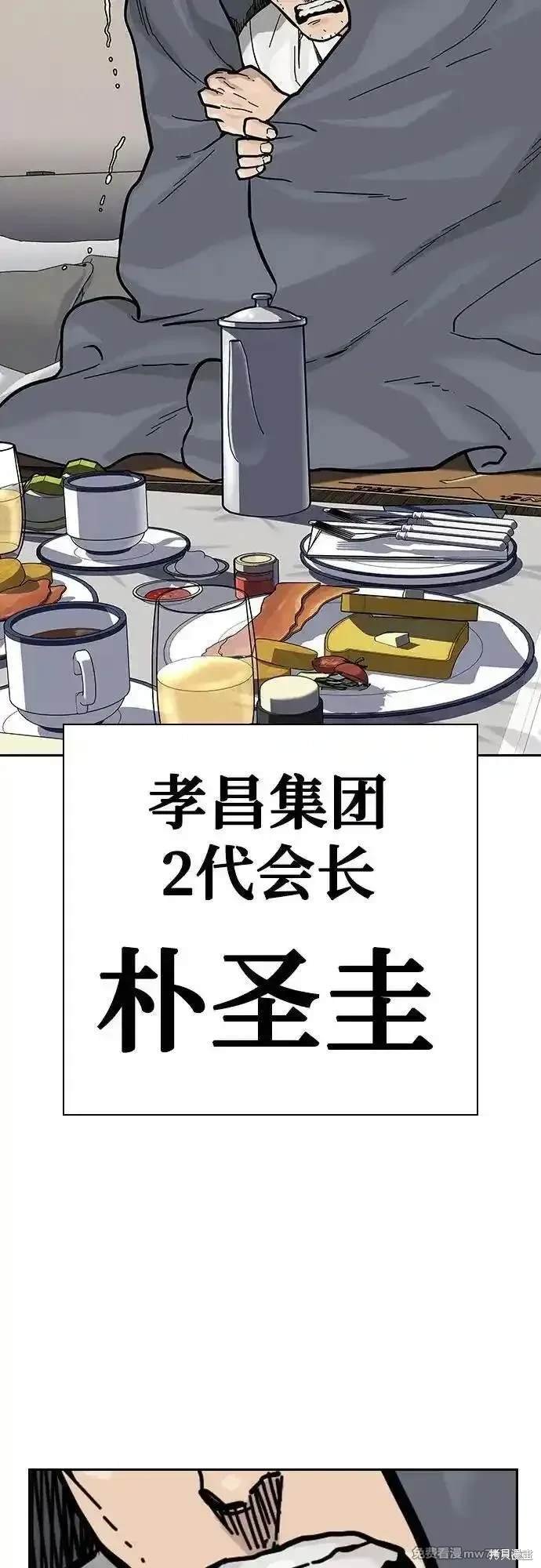 第2季70话
