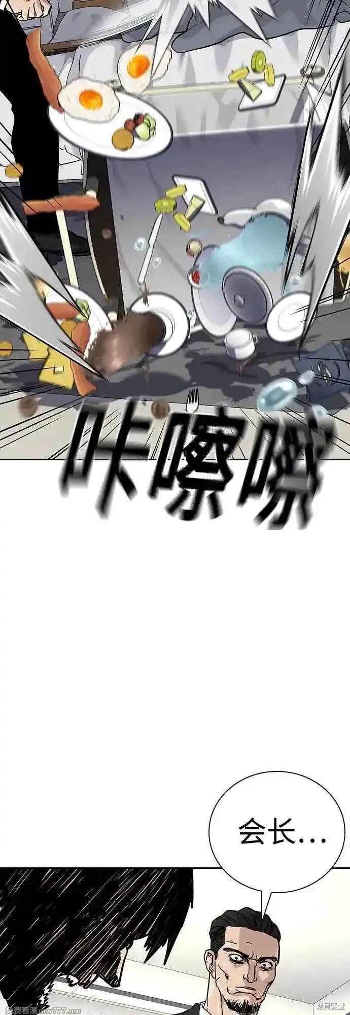 第2季70话