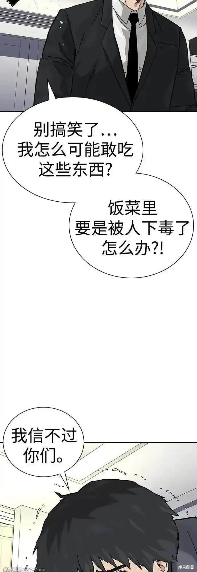 第2季70话