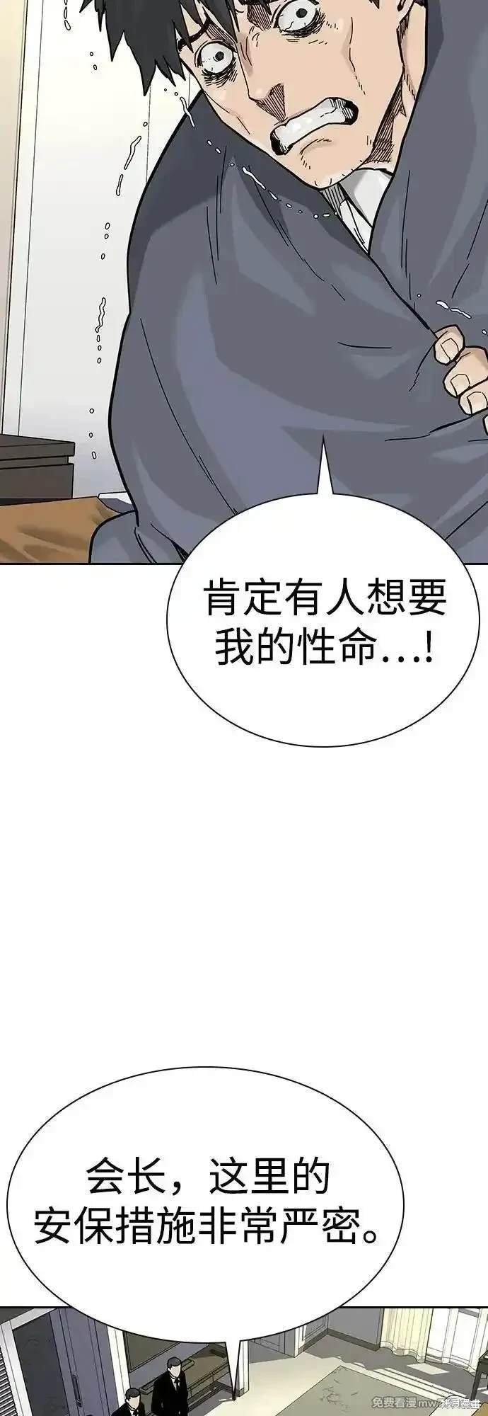 第2季70话