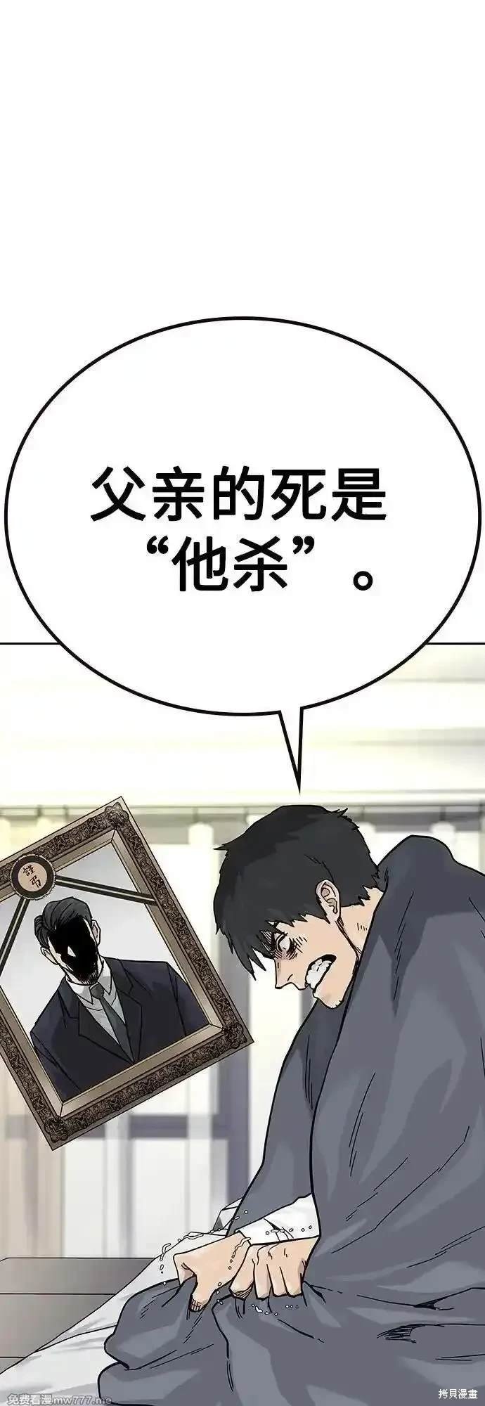 第2季70话