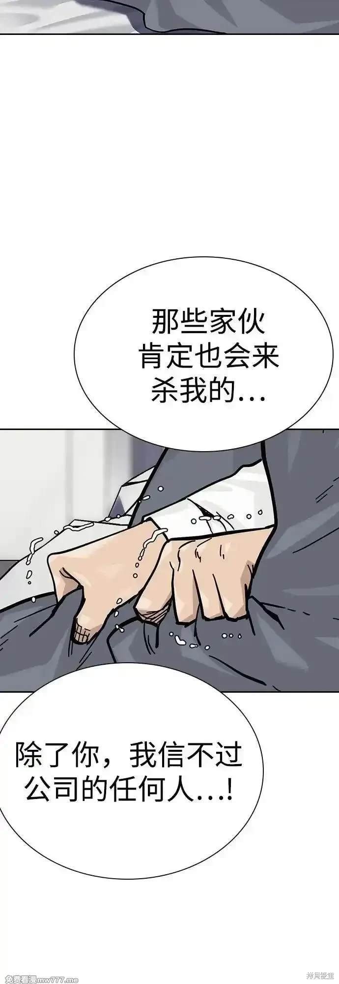 第2季70话
