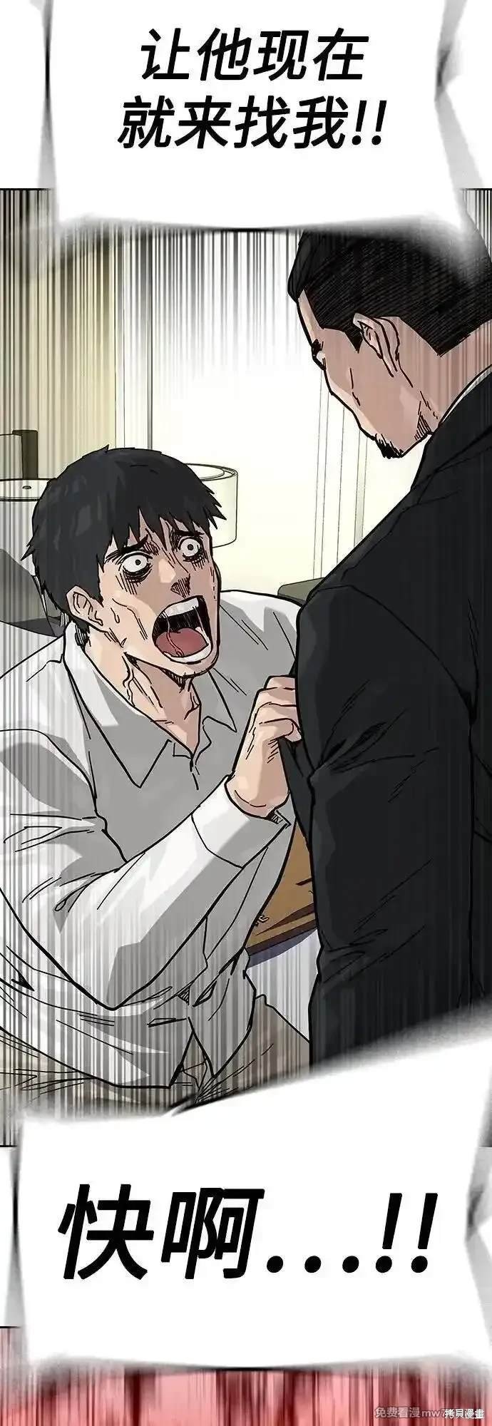 第2季70话
