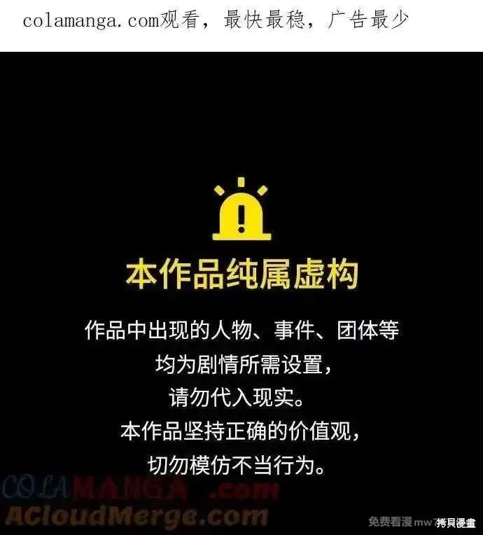 第2季71话