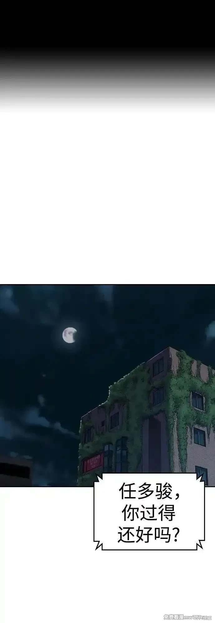 第2季71话