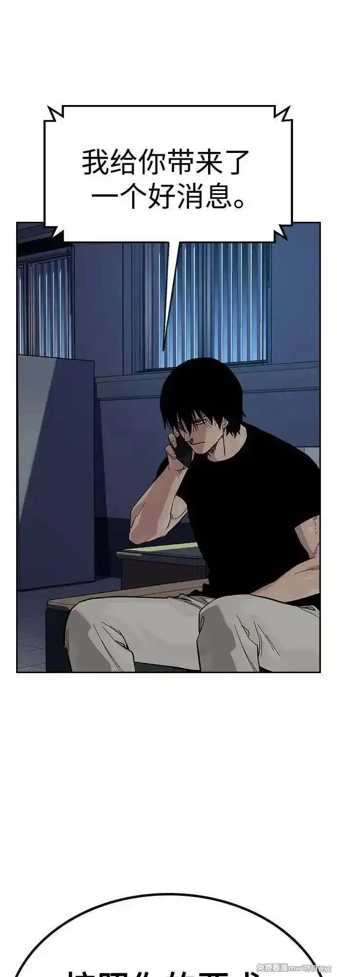 第2季71话