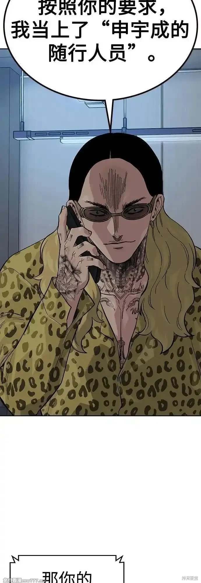 第2季71话