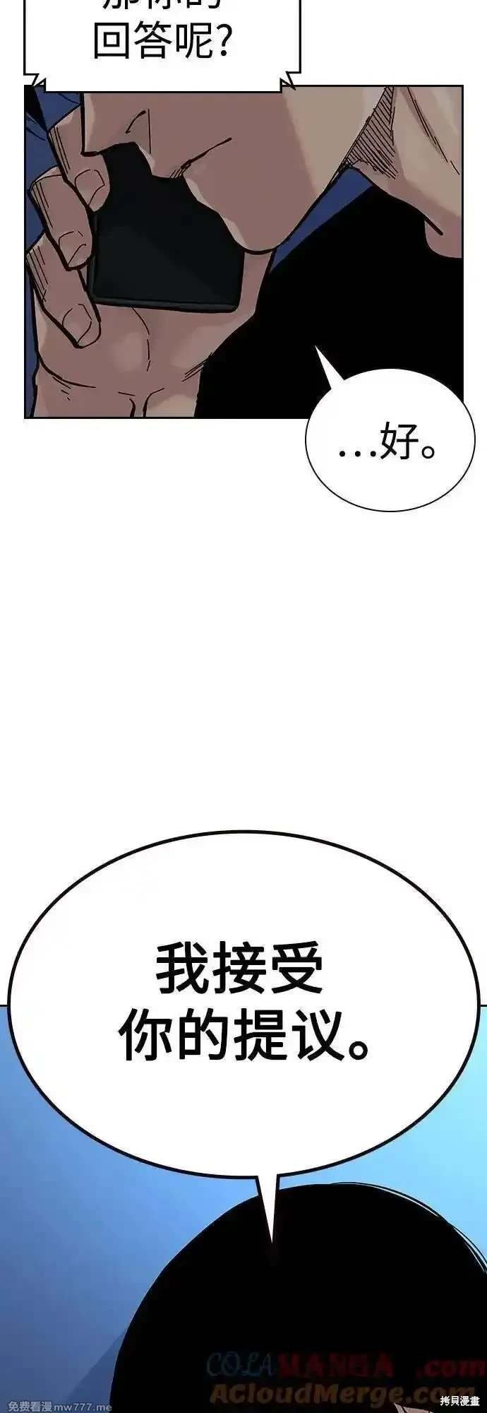 第2季71话