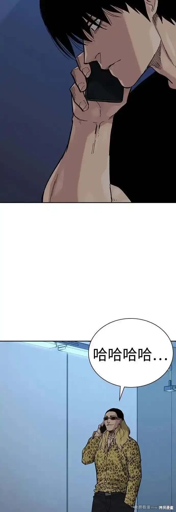 第2季71话