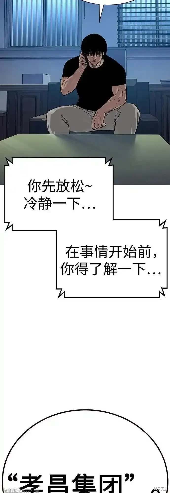 第2季71话