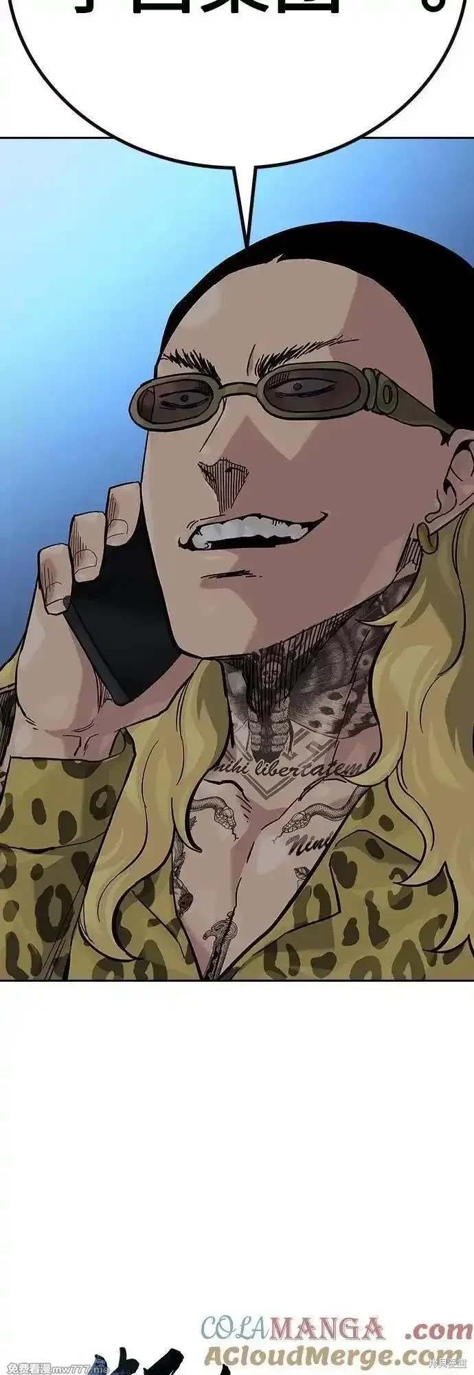 第2季71话