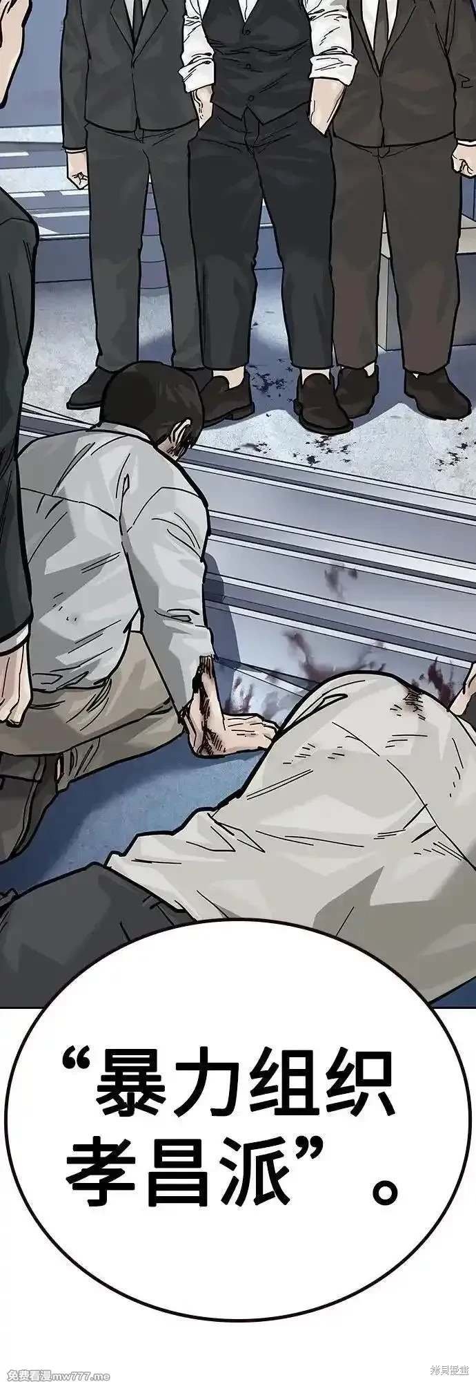 第2季71话