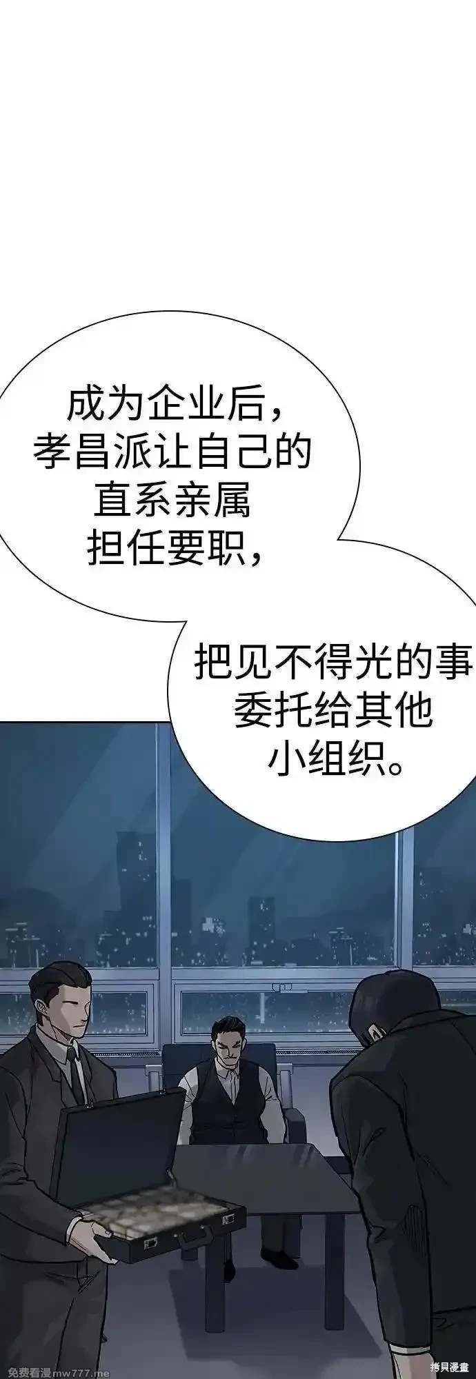 第2季71话