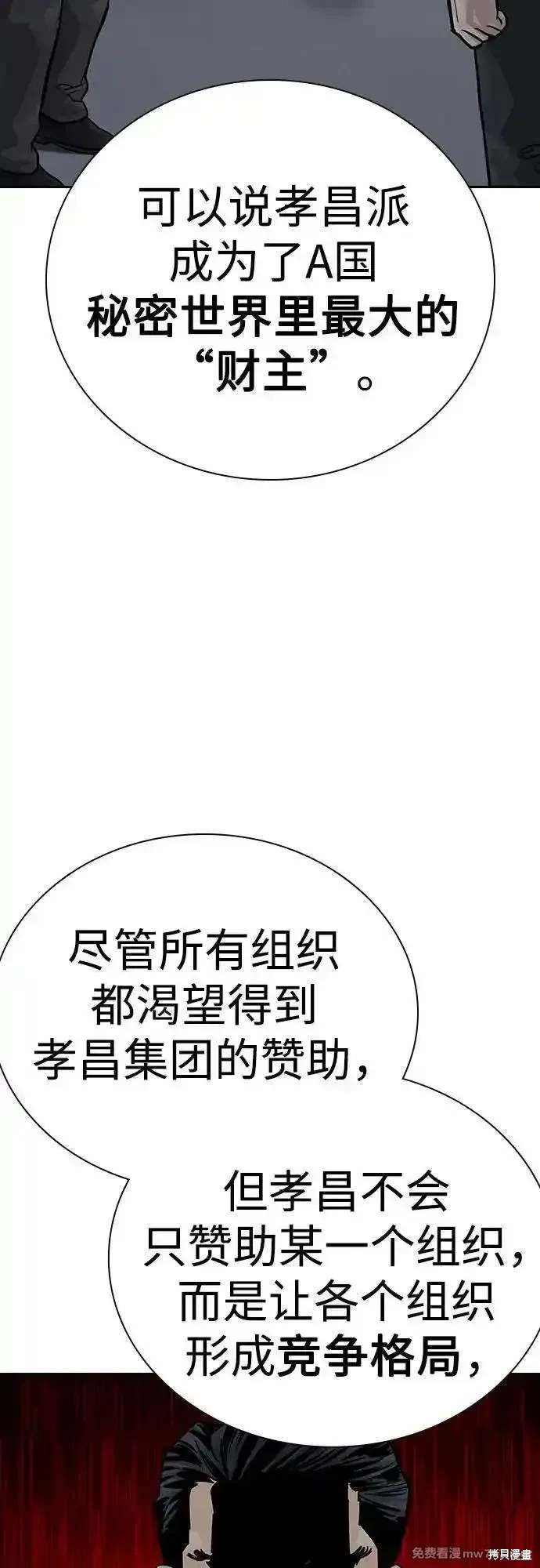 第2季71话