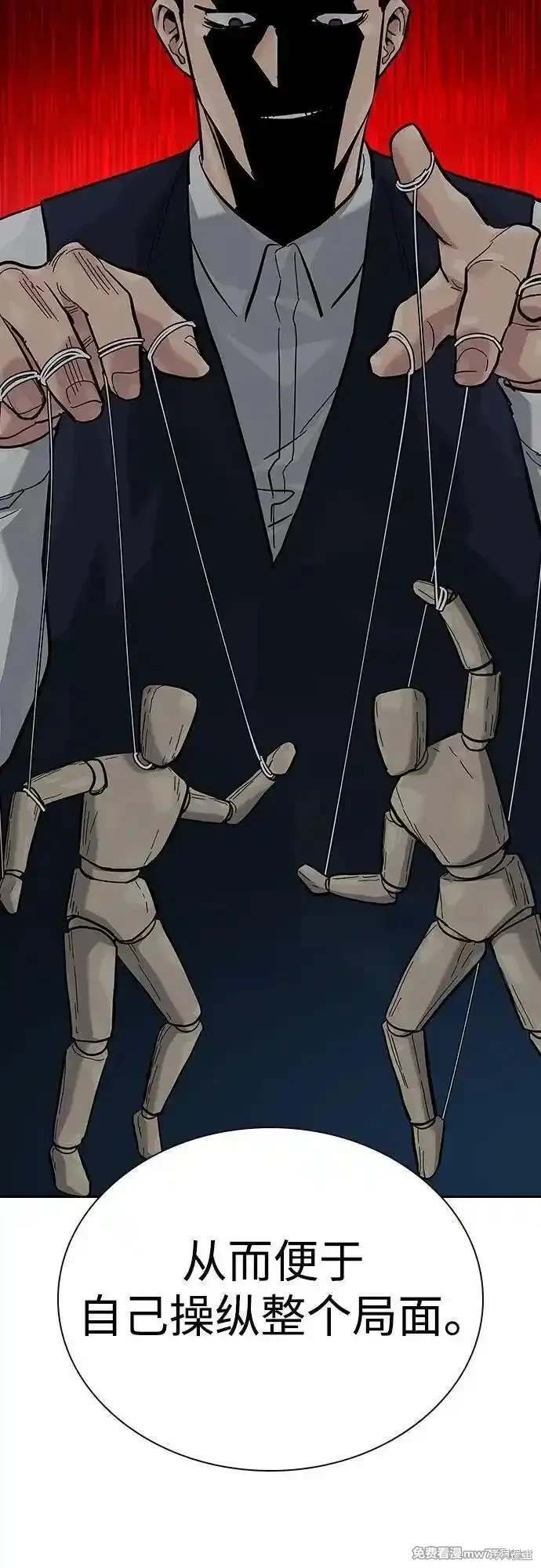 第2季71话
