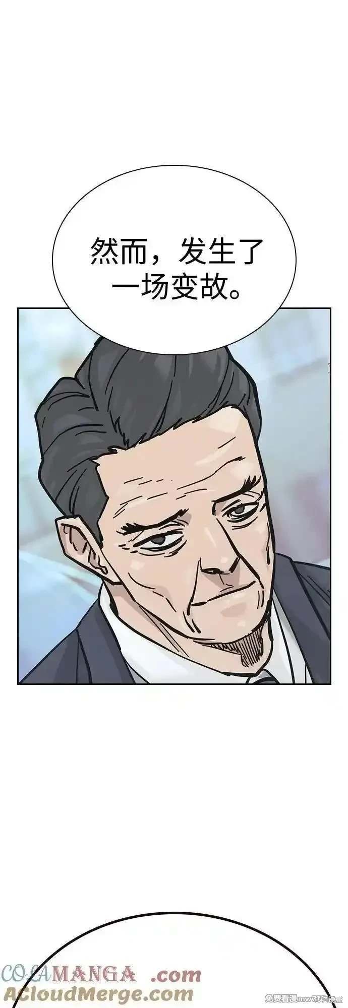 第2季71话