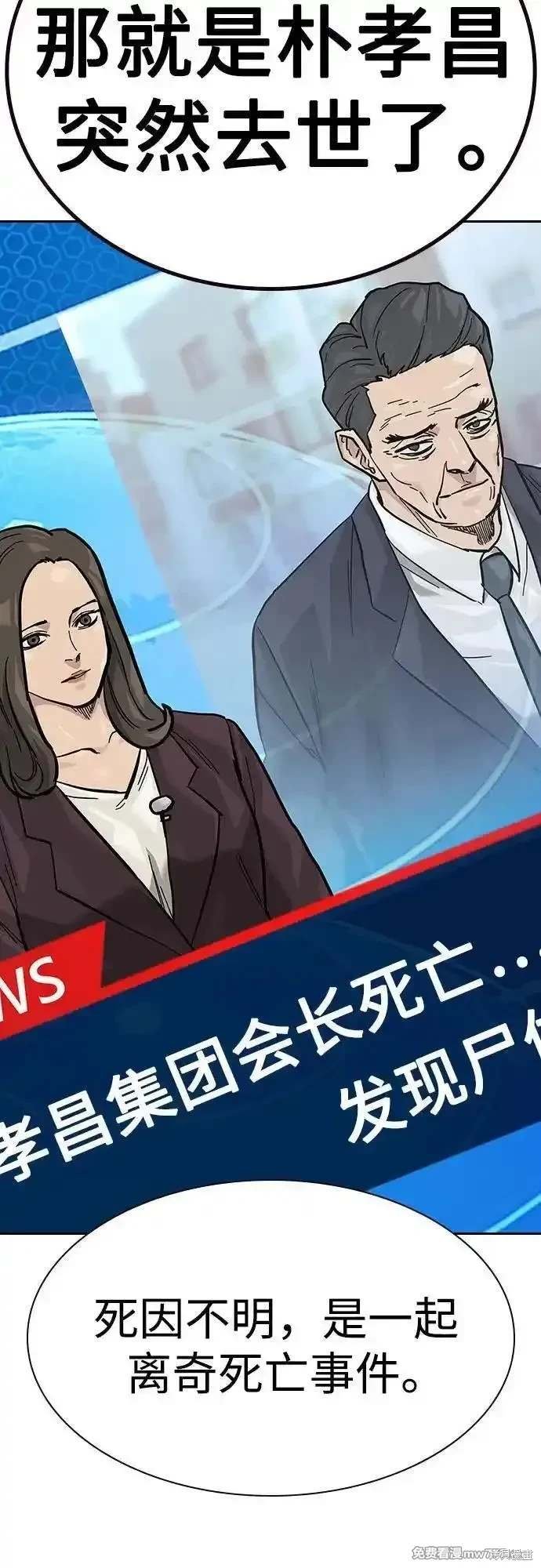 第2季71话