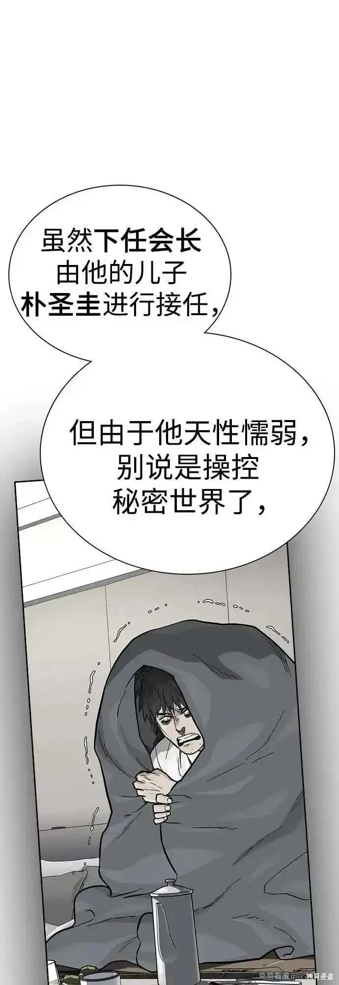 第2季71话