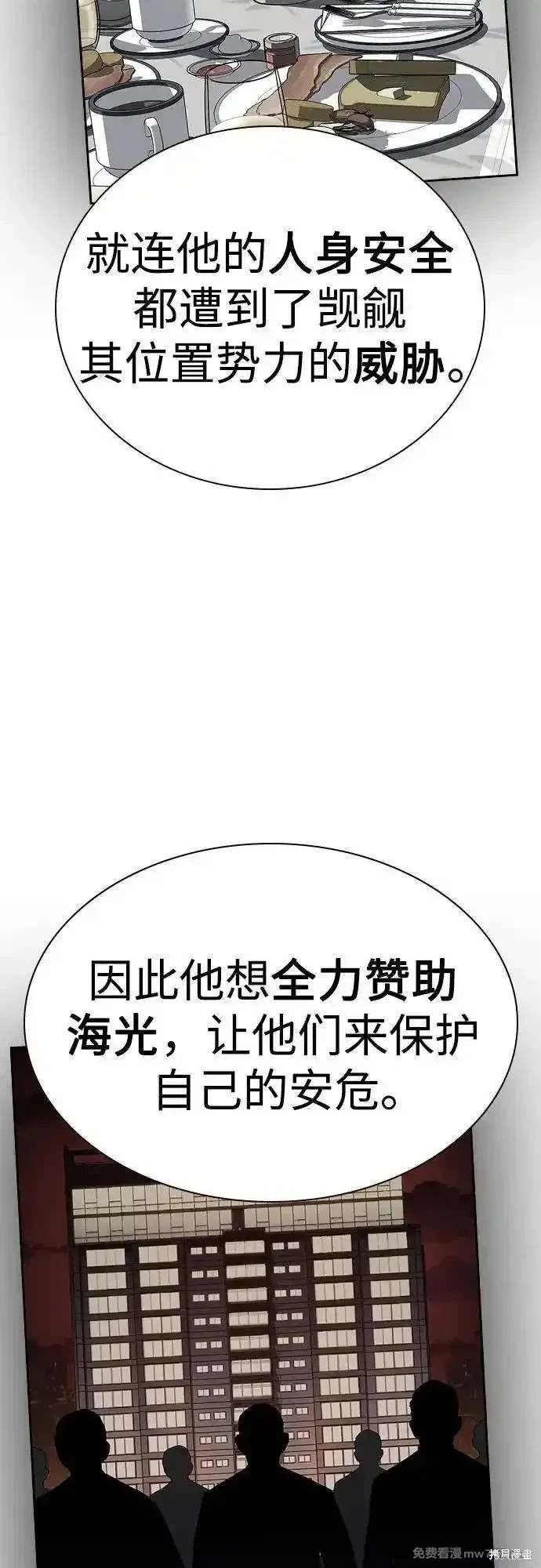 第2季71话