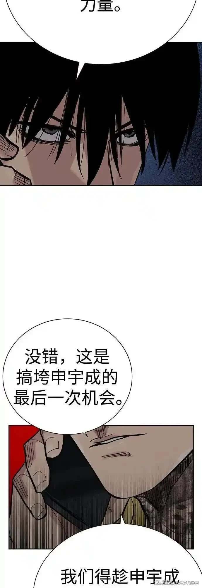 第2季71话
