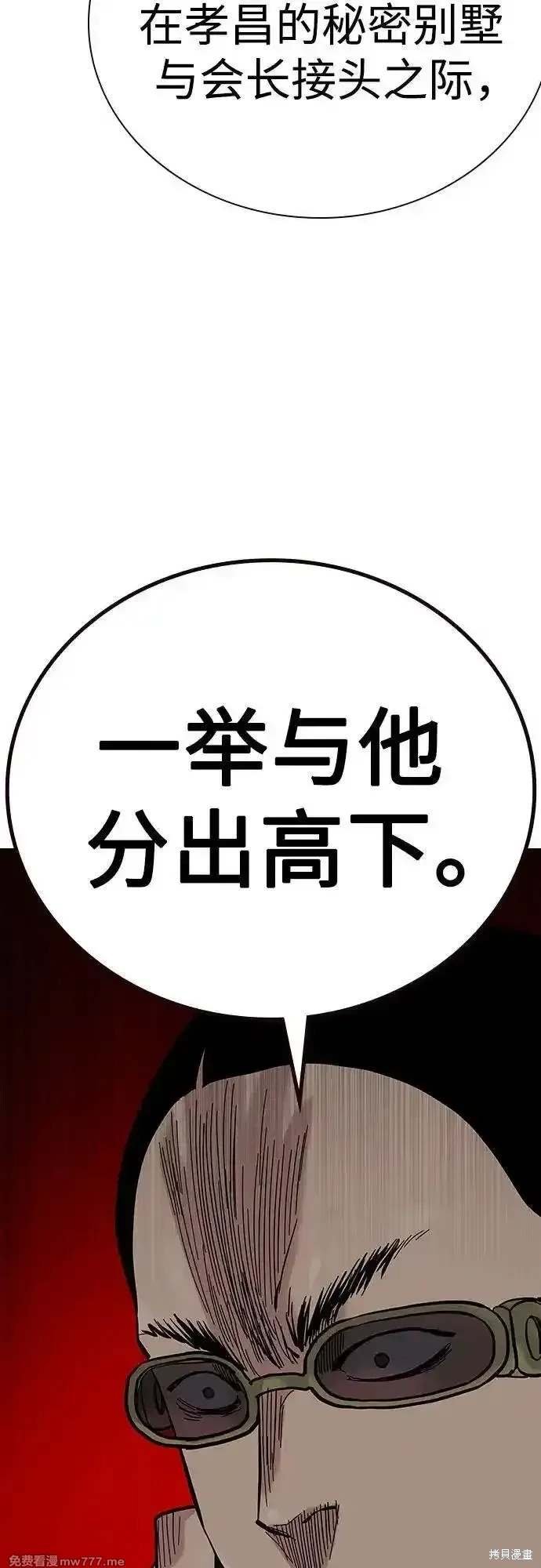 第2季71话