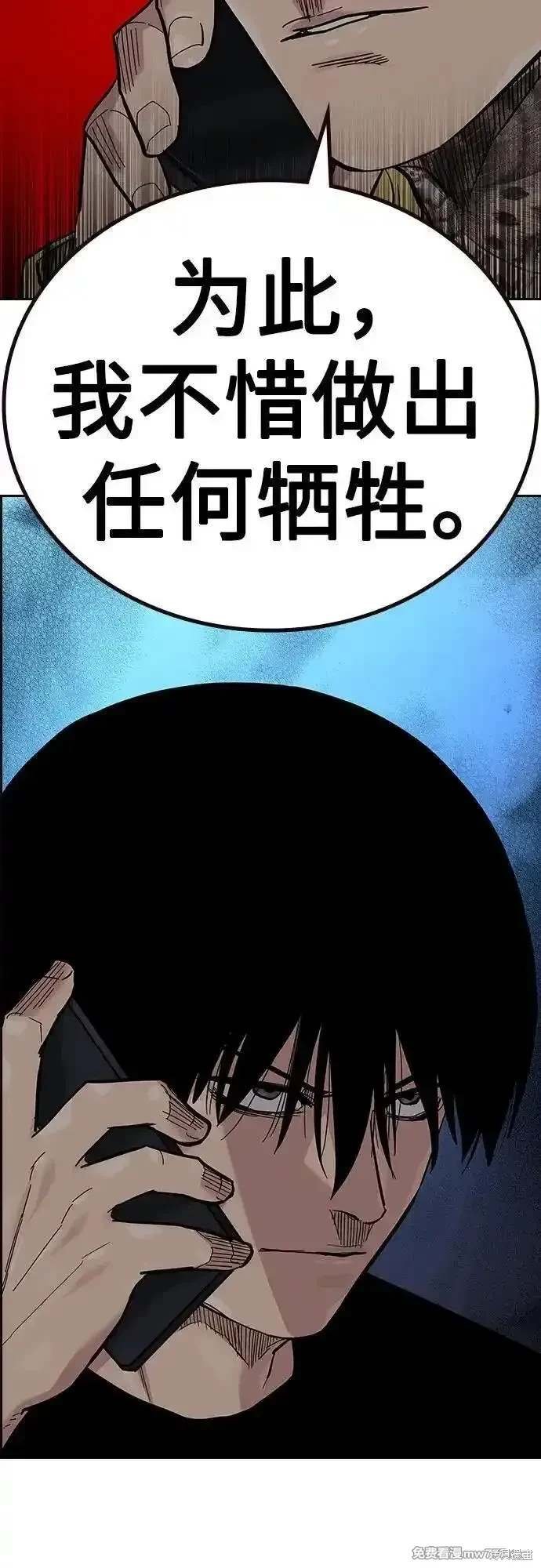 第2季71话