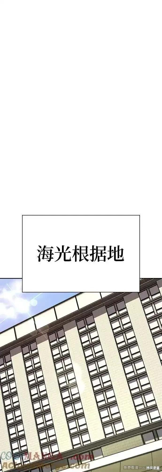 第2季71话