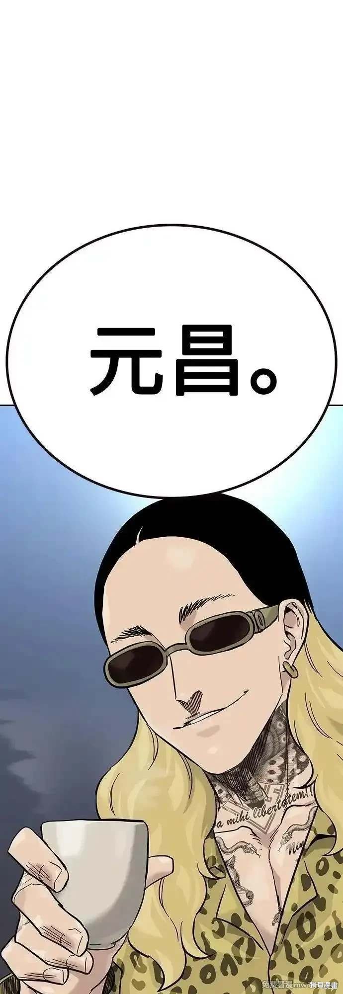 第2季71话