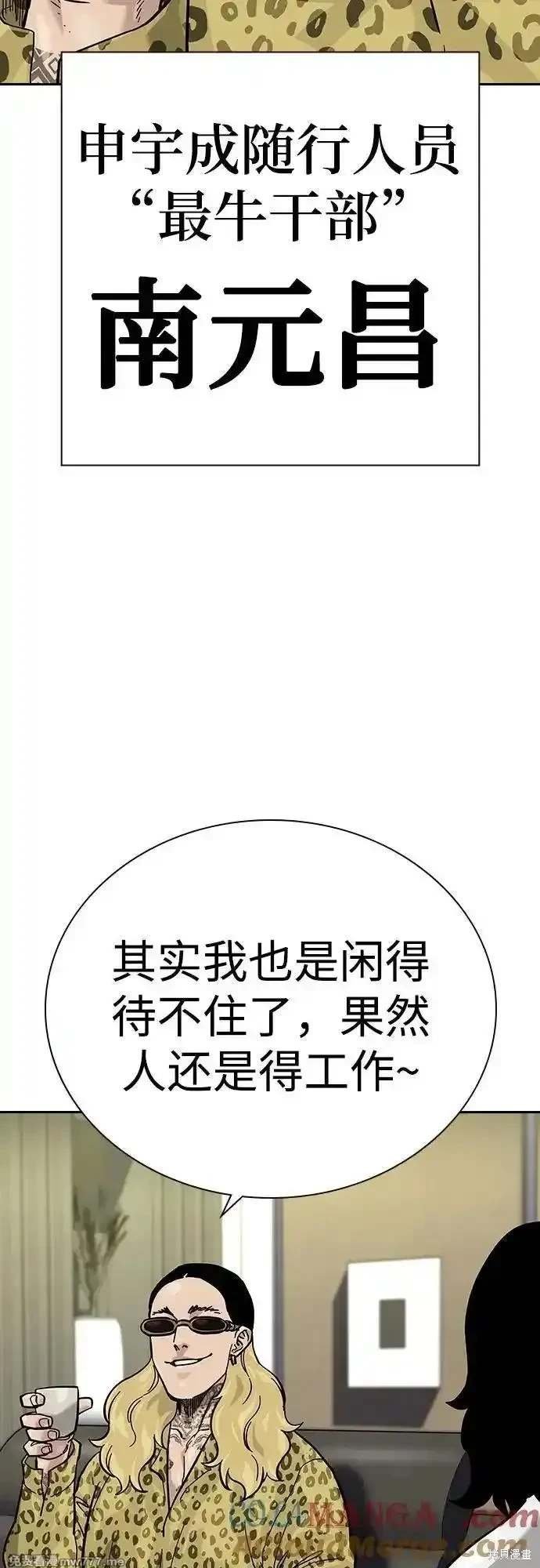 第2季71话