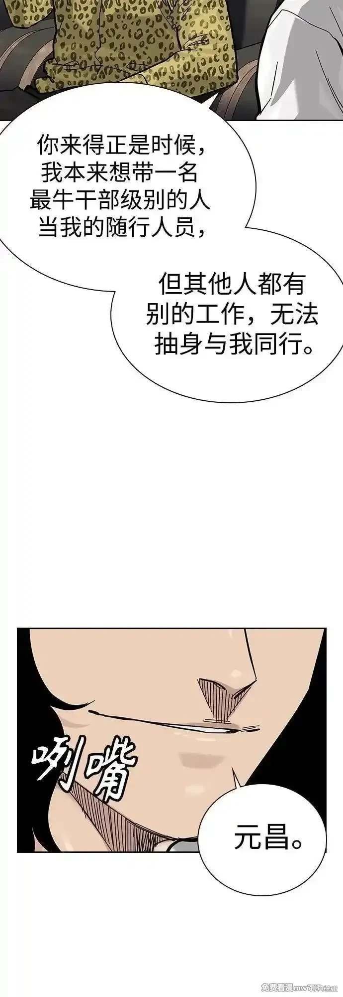 第2季71话