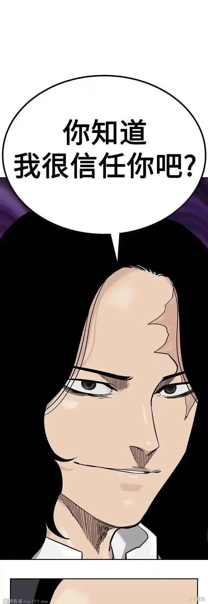第2季71话