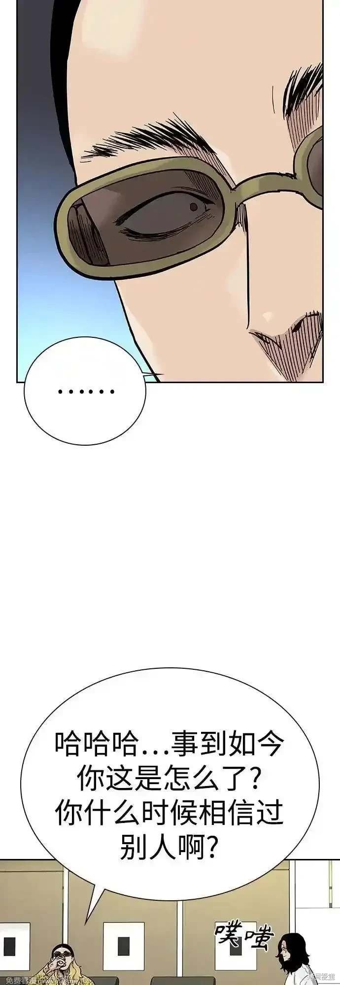 第2季71话