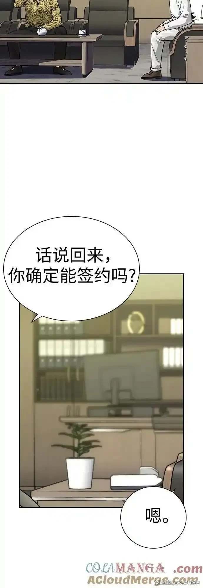 第2季71话