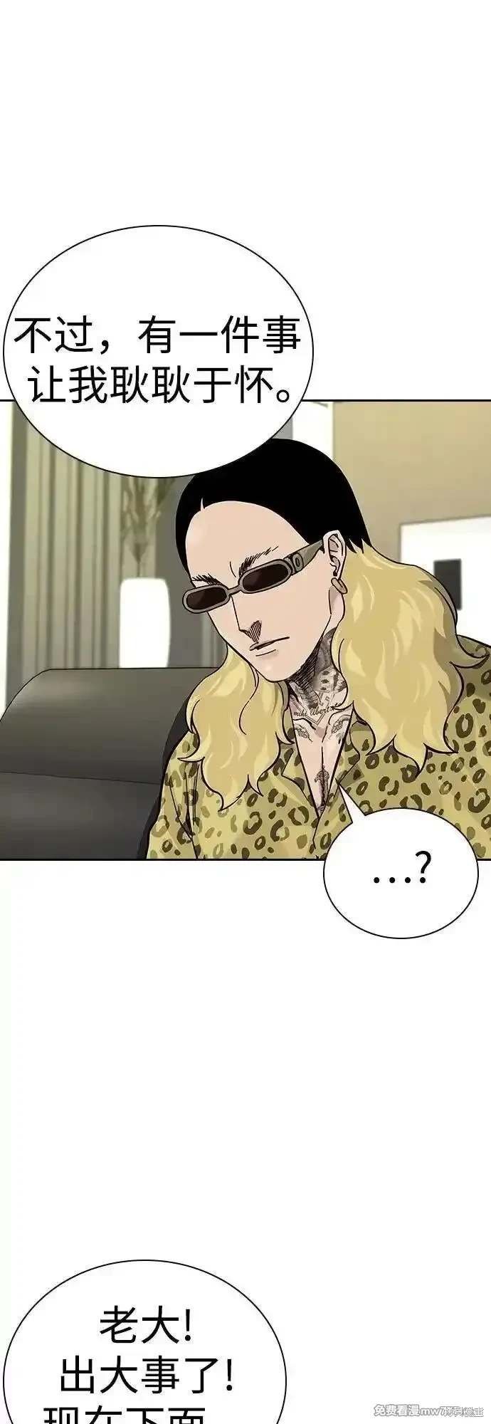 第2季71话