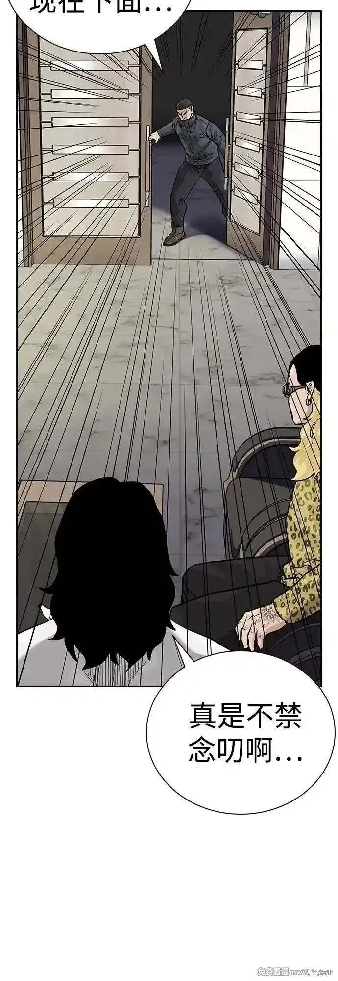 第2季71话