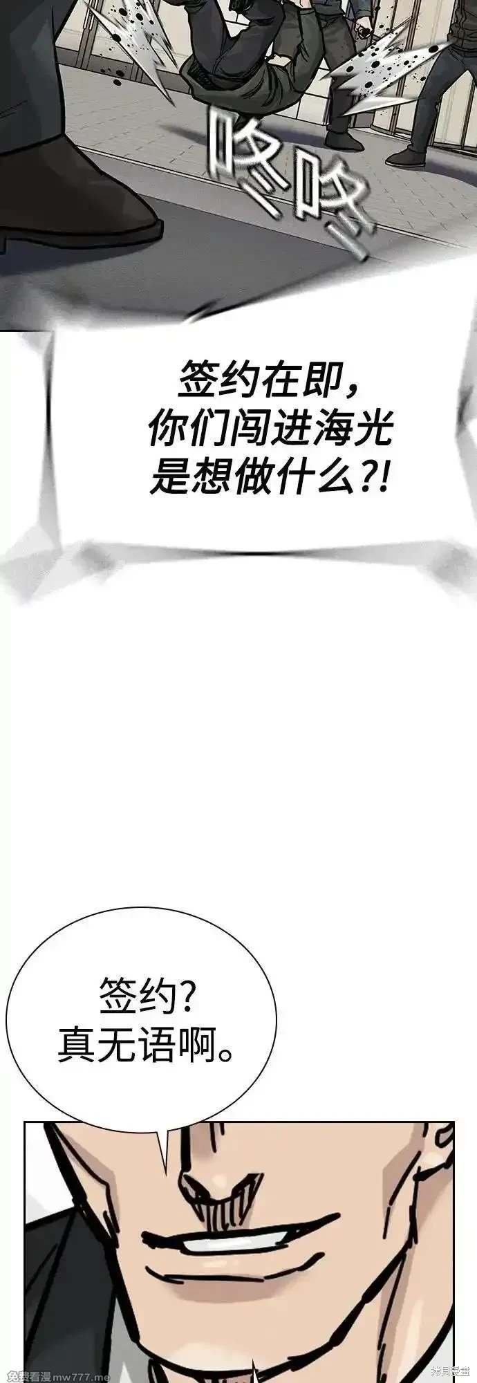 第2季71话
