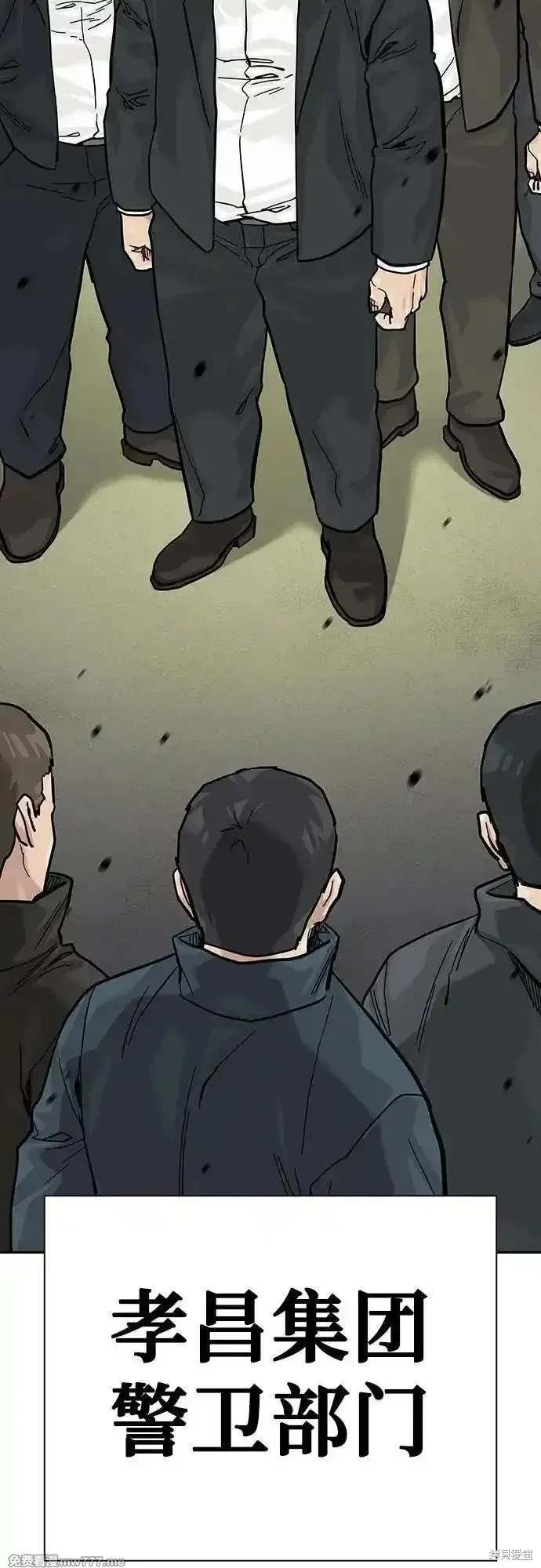 第2季71话