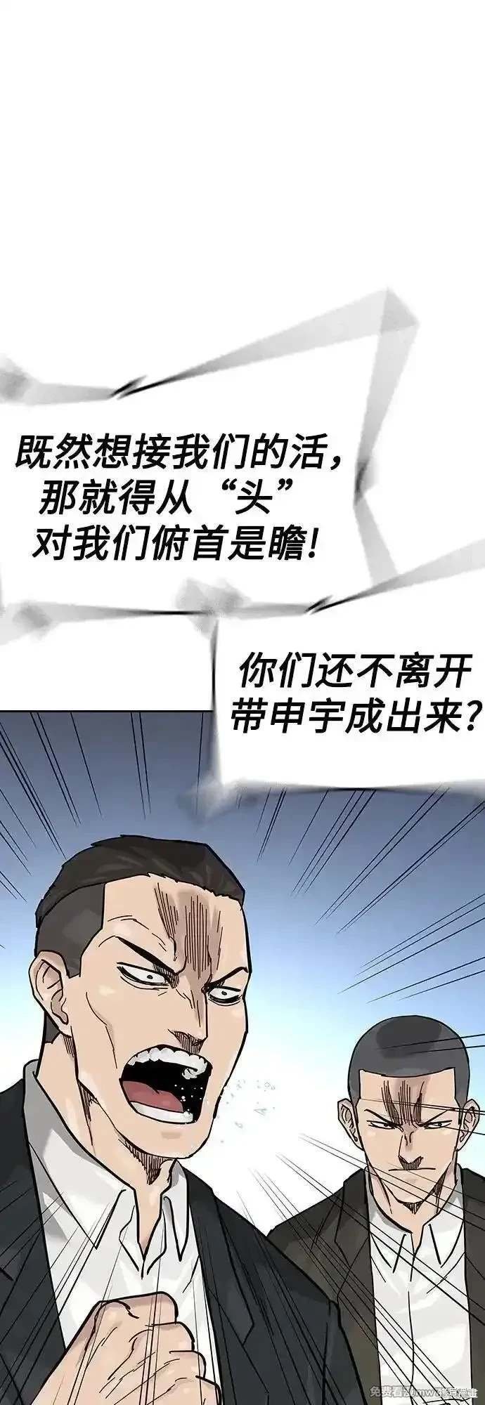 第2季71话