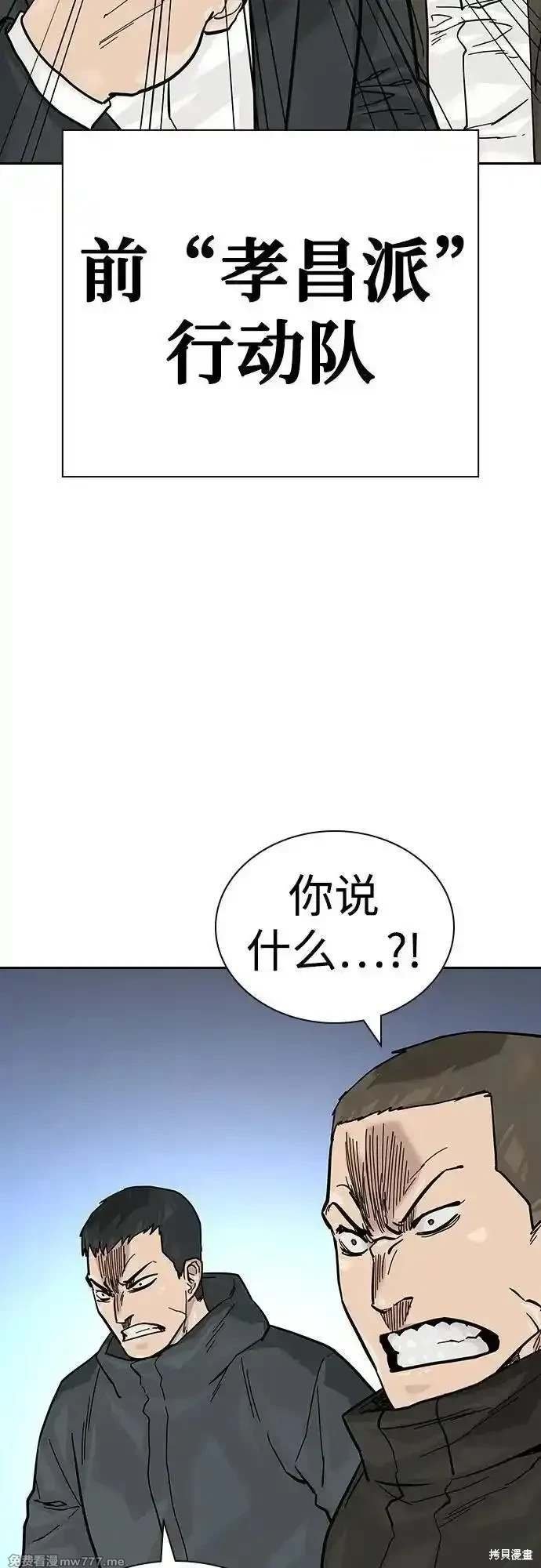 第2季71话