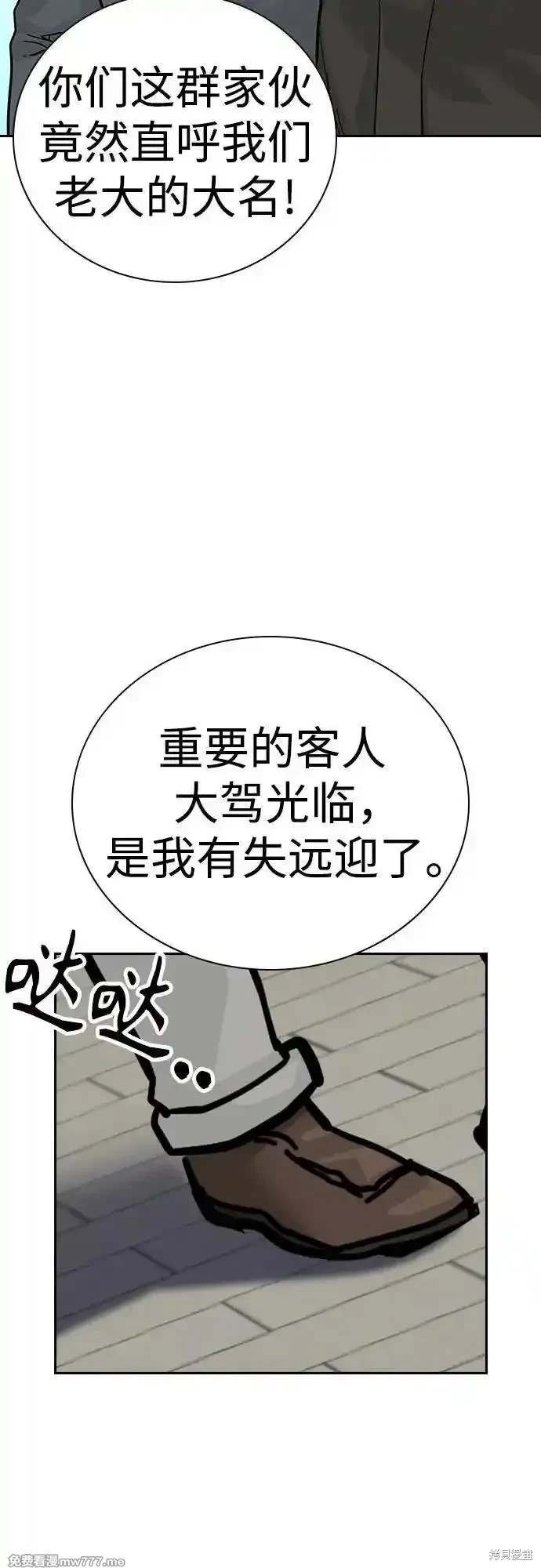 第2季71话