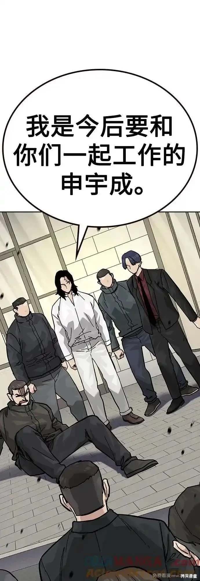 第2季71话